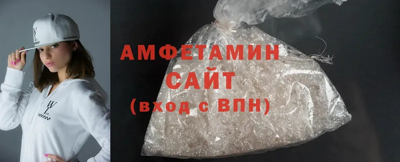 Amphetamine 97%  сколько стоит  Лысково 