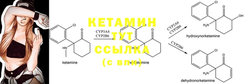 где можно купить   Лысково  КЕТАМИН VHQ 