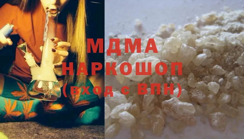 хочу   Лысково  MDMA Molly 