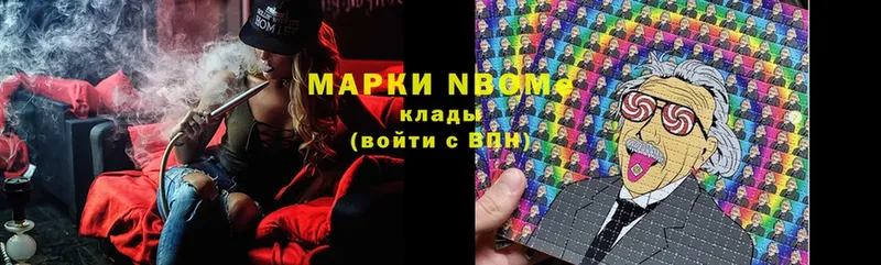 Марки 25I-NBOMe 1,5мг  дарнет шоп  Лысково 