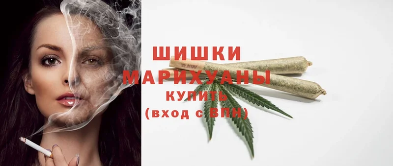 блэк спрут ТОР  Лысково  Каннабис Ganja 